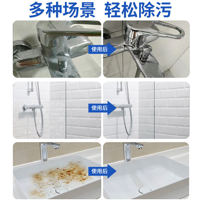 卫星人浴室清洁剂海盐清风浴室玻璃除水垢卫生间清洗剂地板砖去污除菌 【95%的顾客选择】买二赠一 3 瓶装 【官方 京质保障】