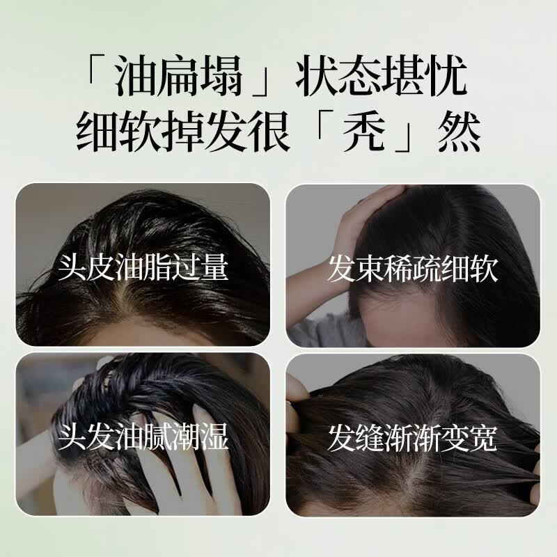 霸王防脱洗发水套装人参熬夜压力大脱发强韧发根洗发露男女士 防脱洗发液500ml+防脱调理发膜180ml
