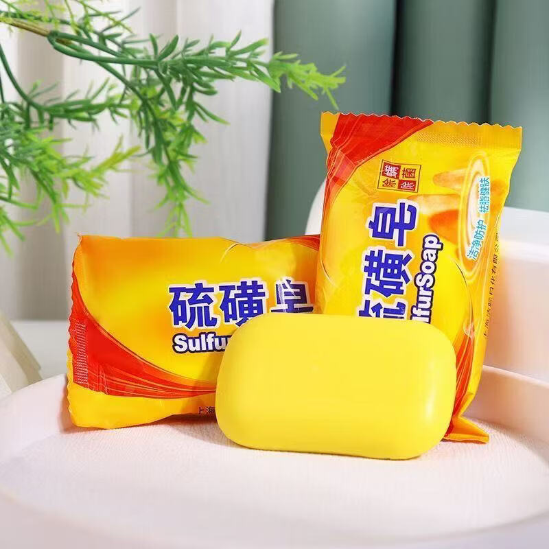 医疗保健家庭护理硫磺香皂洗手沐浴肥皂洗发全身保健器械 硫磺皂*5块
