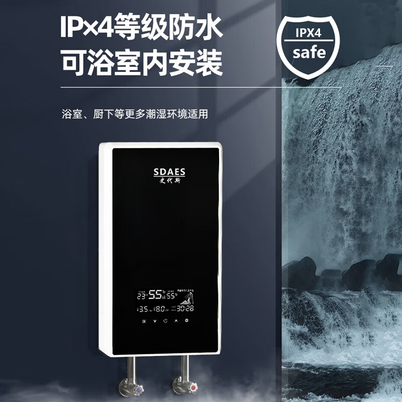 SDAES380V商用即热式电热水器三相电大功率变频恒温全屋多路供水工厂商铺别墅浴缸大水流量淋浴防漏电 12000W 自行安装
