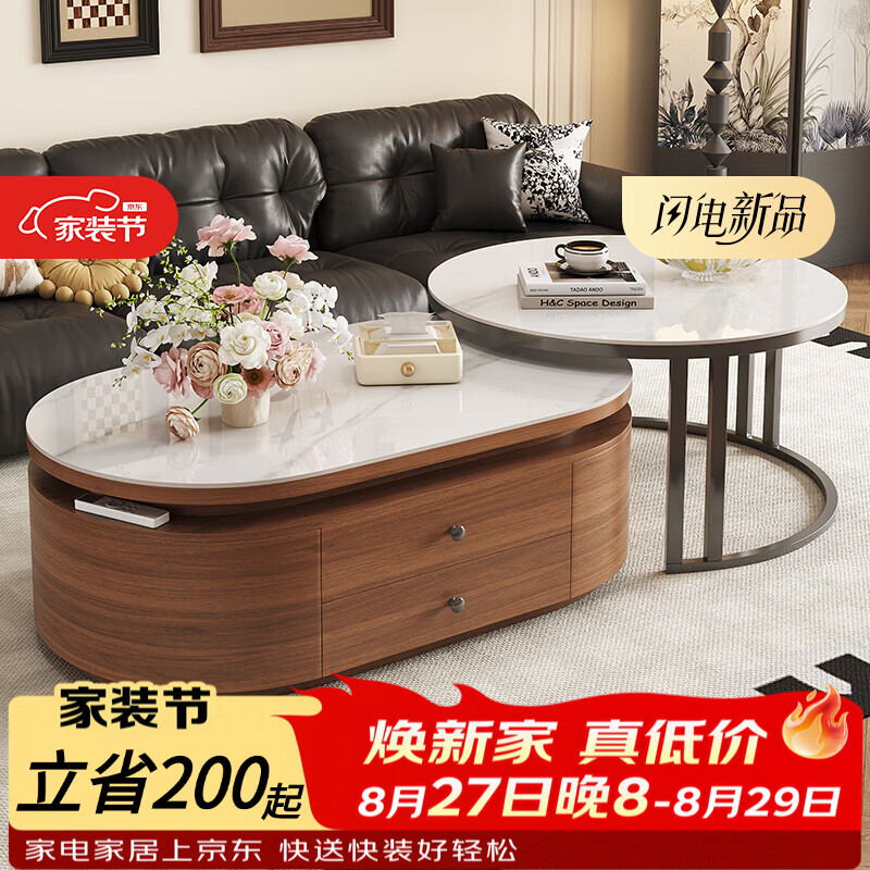 森生林家用茶几客厅轻奢高级感移动边几小户型实木中古风折叠精致新款 120雪山白+80雪山白 丨胡桃色柜黑架