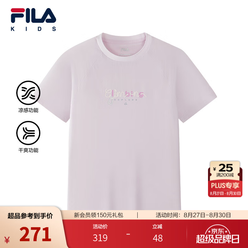 FILA【干爽功能】斐乐儿童童装短袖T恤2026秋季新款女中大童上衣 光彩粉-PK 150