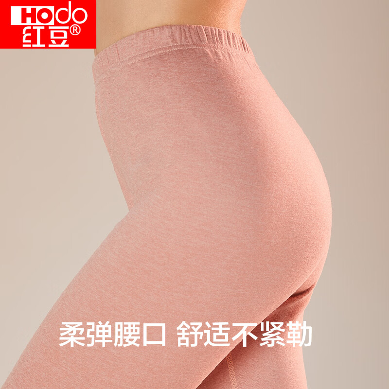 红豆(Hodo)男女士秋衣秋裤保暖舒适透气圆领纯色百搭保暖内衣套装中厚款 纱粉色 L 170/95