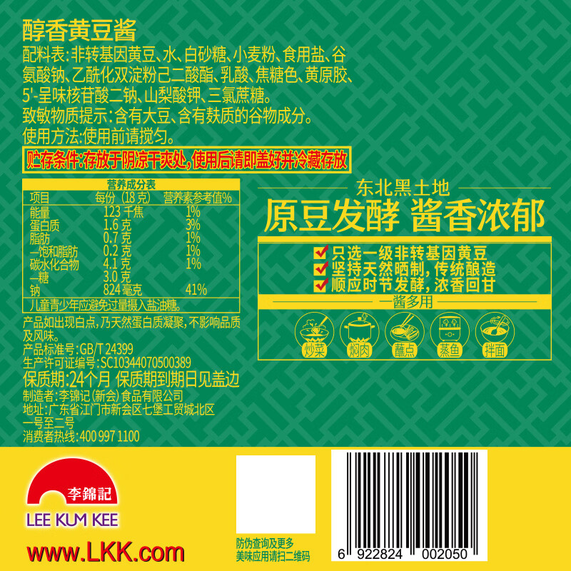 图 6