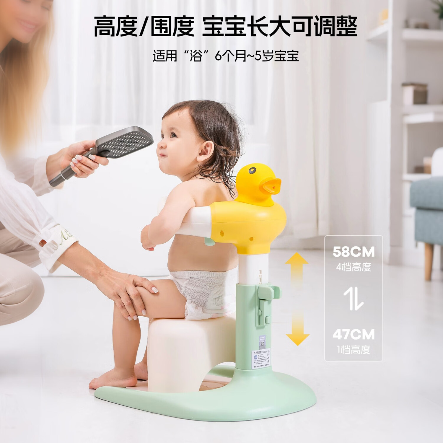 哆哆哈尼 宝宝站立洗澡神器儿童站着沐浴台婴儿冲洗屁屁股洗浴淋浴架 咕芽绿 | 标准款 + PU防滑脚垫