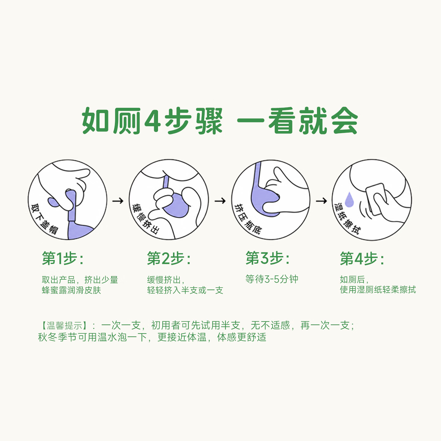 周十五湿厕纸金盏花便携益生菌蜂蜜露清洁用纸厕纸孕产妇日常护理组合装 湿厕纸20抽*2包+音符蜂蜜露36支