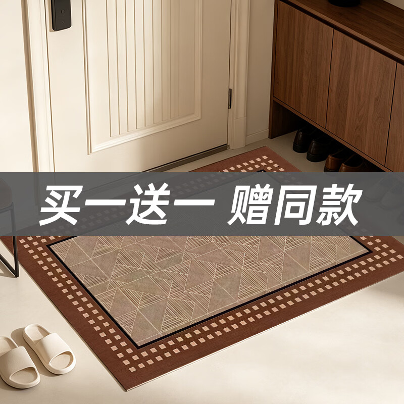 JOYEK HOME硅藻泥地毯强吸水地毯入户门防滑垫子 法式几何 尺寸厚度定制链接(咨询客服请勿直接拍)