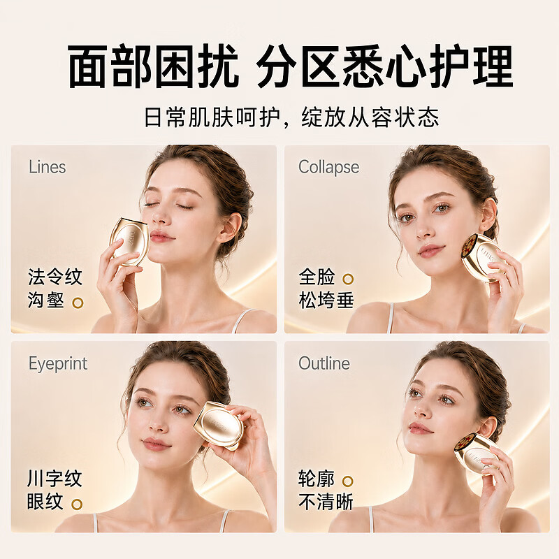 VLVEE美容仪器家用脸部按摩仪红蓝光微电流温热振动导入仪生日礼物女生送女朋友老婆 玫瑰金PLUS版【加赠豪华大礼】