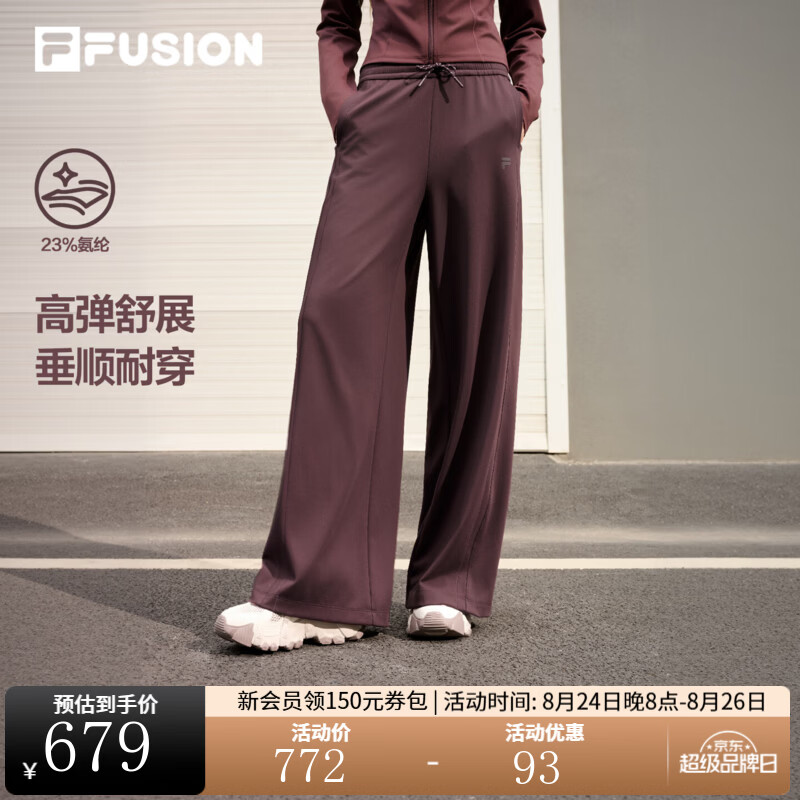 FILA斐乐阔腿裤女 | 潮牌26秋季新款垂感女休闲裤子针织长裤透气高弹 硬糖色-PU S 160/62A/S