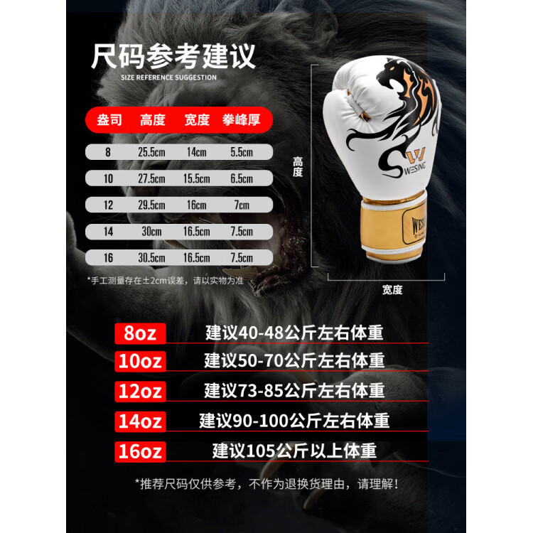 娜莎(NOXA 20)26流星龙纹拳击手套16oz男女通用泰拳训练 (狂狮拳套)军绿 10oz
