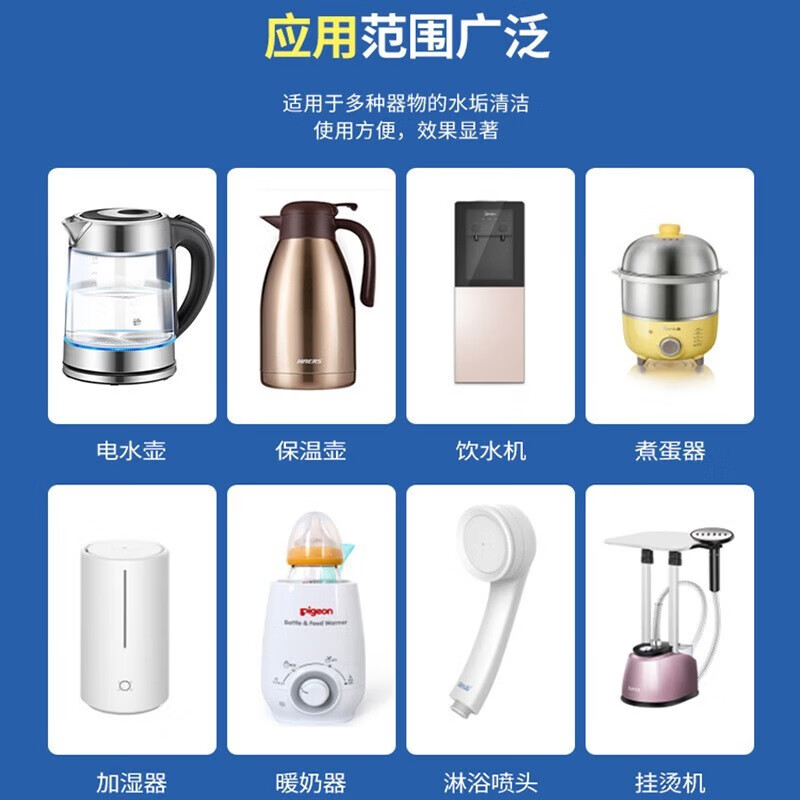 青鹿【工厂发货】柠檬酸除垢剂电热水壶除水垢清洗清洁清洁剂去茶渍茶 3瓶