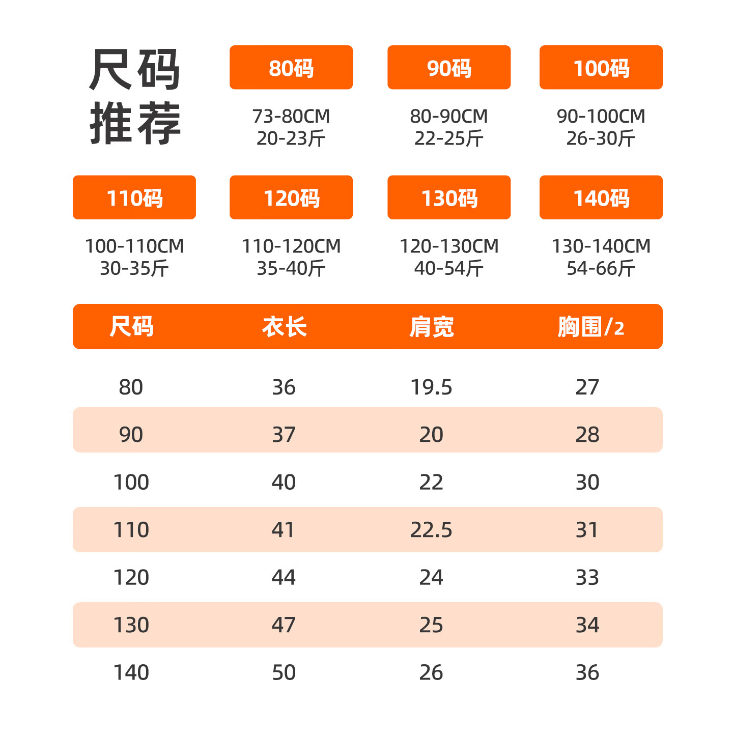 小狗比格【2件装】儿童背心纯棉无骨全棉春秋四季宝宝无袖打底背心 车车组合【2件装】 110