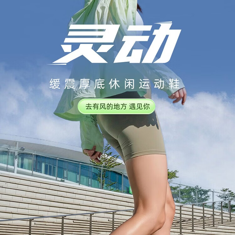 嘉适步灵动1.0跑步鞋透气软底增高防泼水休闲运动鞋百搭情侣跑鞋 丹霞粉 40
