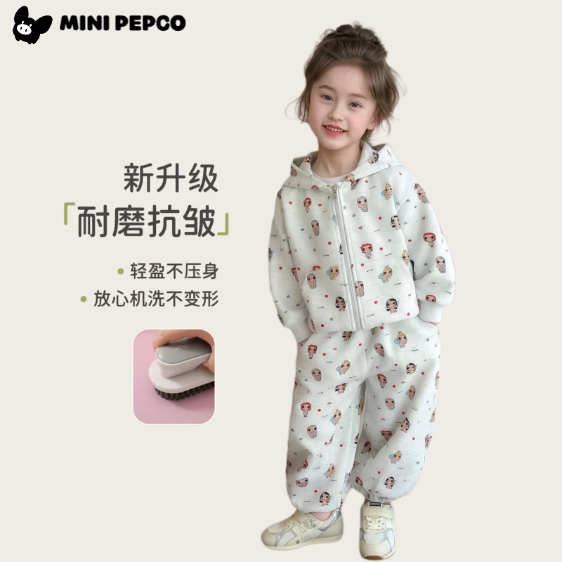 小猪班纳(PEPCO)儿童卡通印花连帽卫衣套装 娃娃连帽套粉色 (不包含短袖) 80 【建议身高73-80cm】