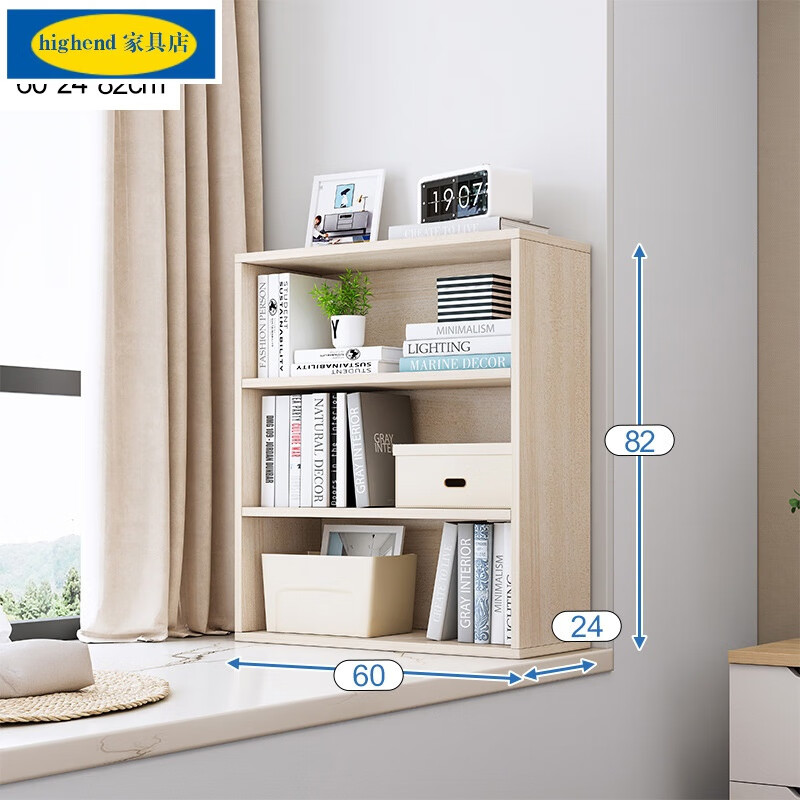 宜家 (e-hom)飘窗书架落地置物架阳台书本收纳客厅儿童柜子储物 60x