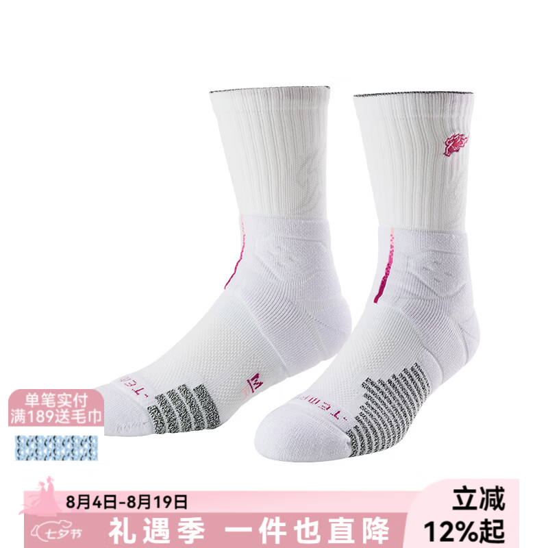 有志者（UZIS）实战精英篮球袜男夏篮球跑步训练透气防滑运动袜子[淬炼] 白红色 M（40-43欧码）