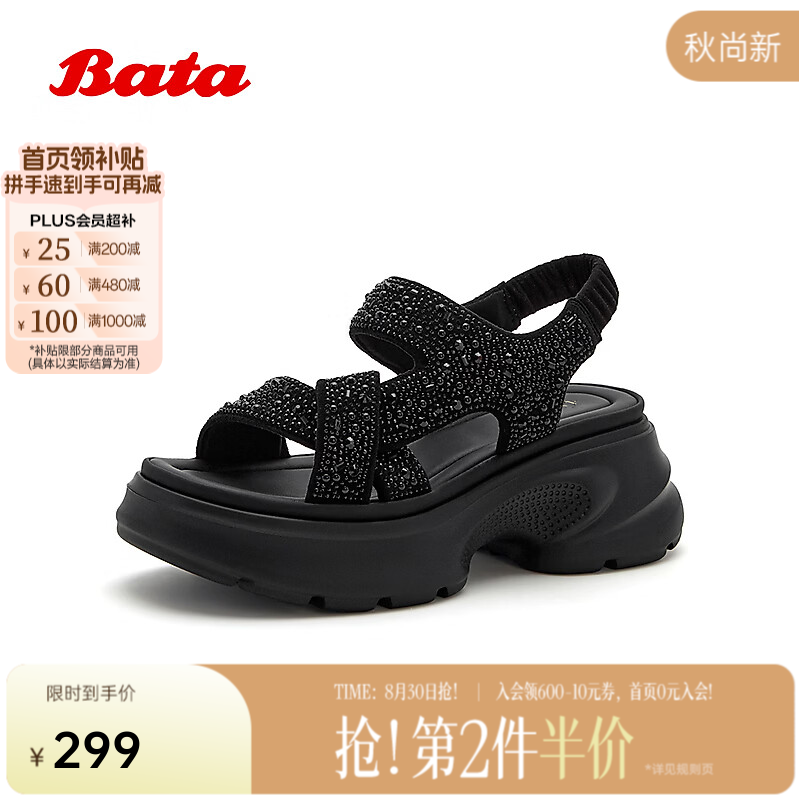 Bata厚底凉鞋2026夏商场新款增高厚底休闲通勤闪钻凉鞋URP26BL6 黑色 34