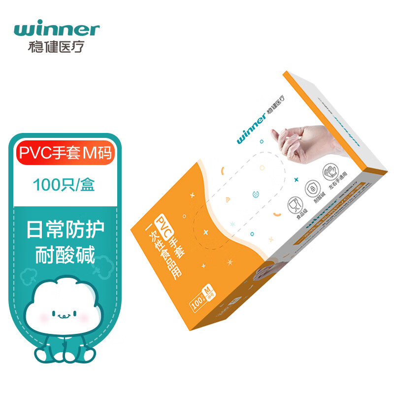 稳健医用防护用品:选择稳定性与实用性