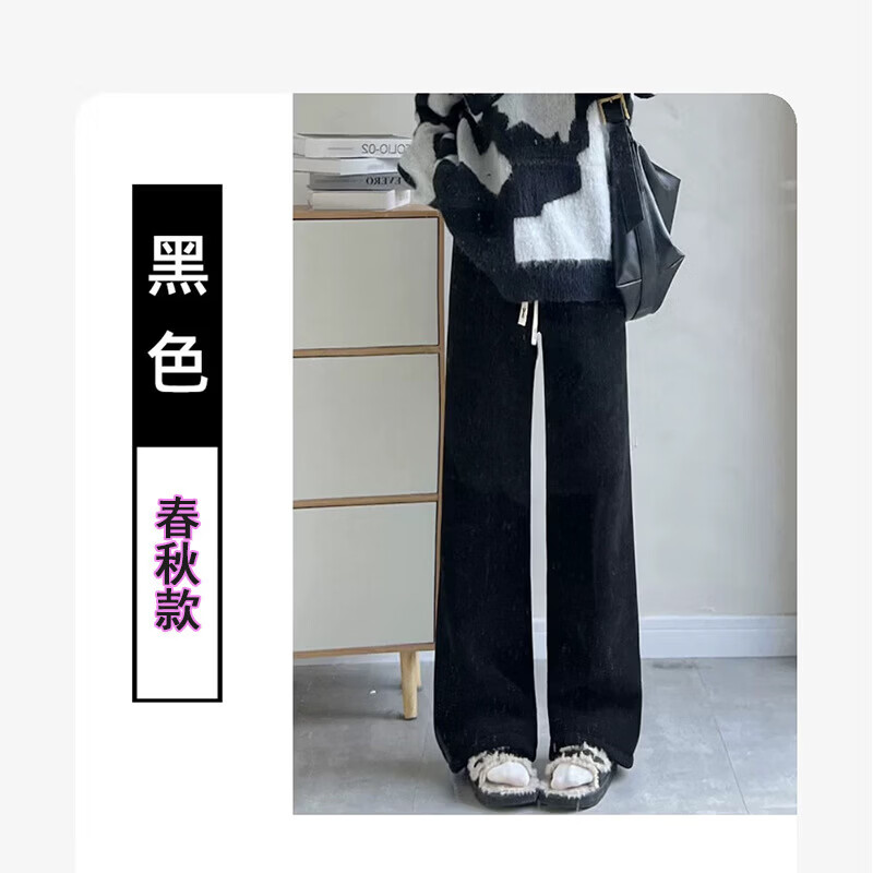 有只绵雪尼尔阔腿裤女秋冬季新款加绒直筒休闲保暖羊羔绒高腰女裤 黑色不加绒 L 80-100斤