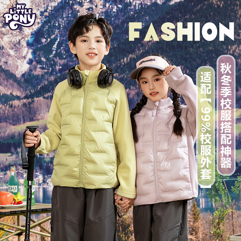 小马宝莉儿童加厚外套男童女童2026新款轻薄羽绒服半高领保暖衣校服神器 蓝色 110 身高建议100-110CM