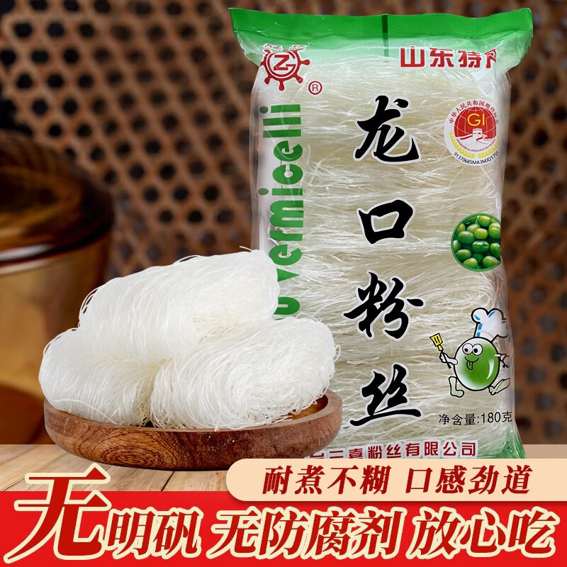 分析干菜类价格走势|干菜类价格走势