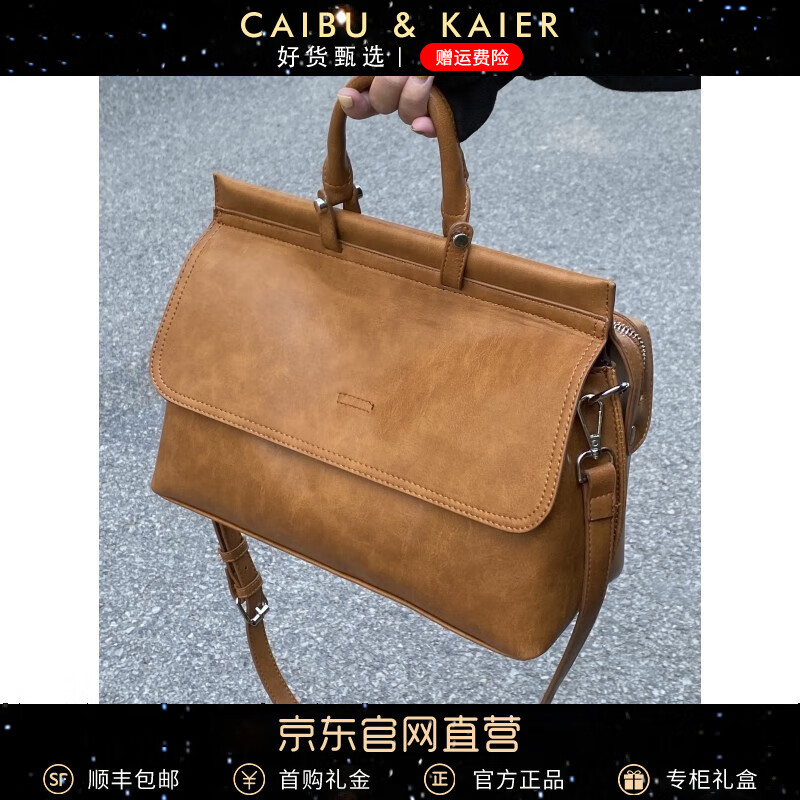 网络单肩包商品历史价格查询|单肩包价格比较