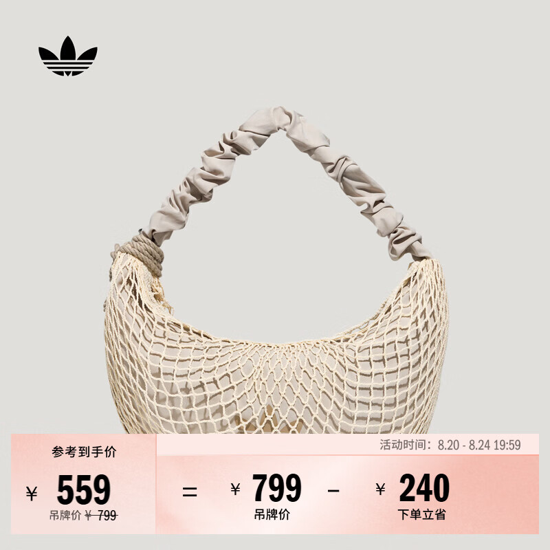 adidas度假风编织感休闲斜挎单肩包腋下包女子新款阿迪达斯三叶草   奇迹矾土棕   NS(均码)