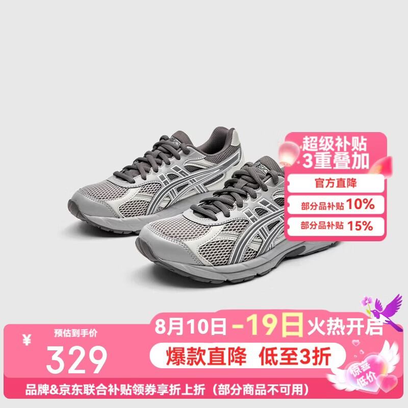 亚瑟士（asics）童鞋灵敏缓震跑步鞋GEL胶柔韧舒适缓冲CONTANA1014A371