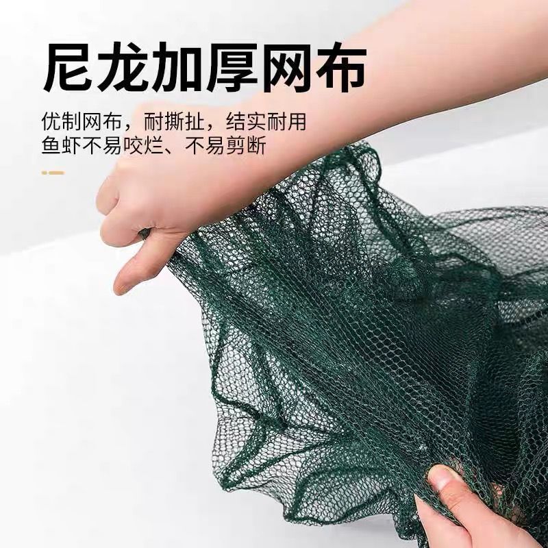 TULX鱼笼子地网鱼笼网鱼捞鱼网地网鱼网撒网装鱼特大号神器 80 【大24孔36-80】+5包鱼食+工具