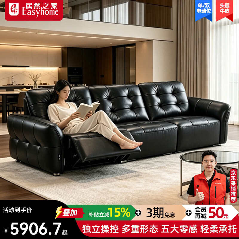BIFEI轻奢真皮电动沙发意式高级感零靠墙功能沙发客厅三人位2026新款 接触面头层真皮-棕色-0靠墙 双电动功能沙发三人位 2.96m 马尔代夫系列