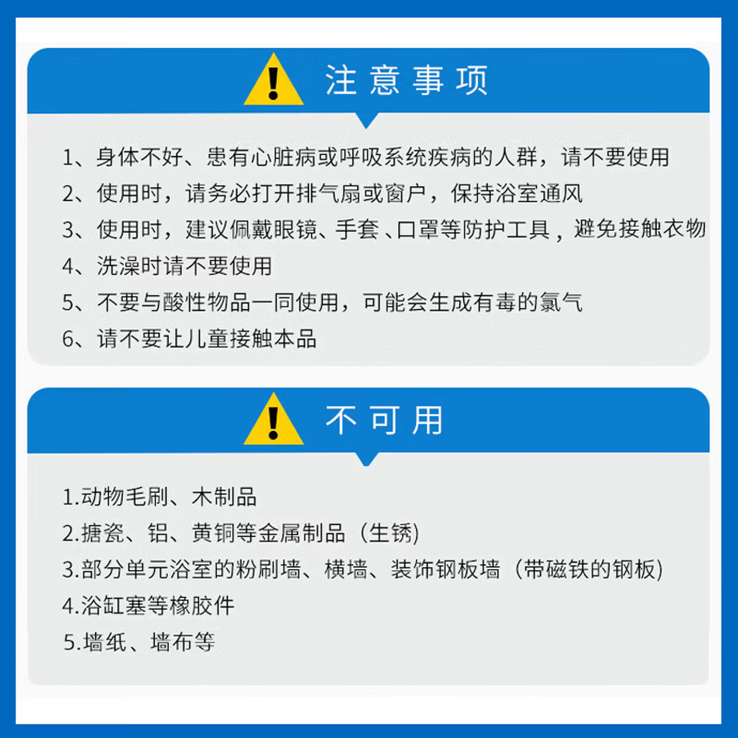 图 8