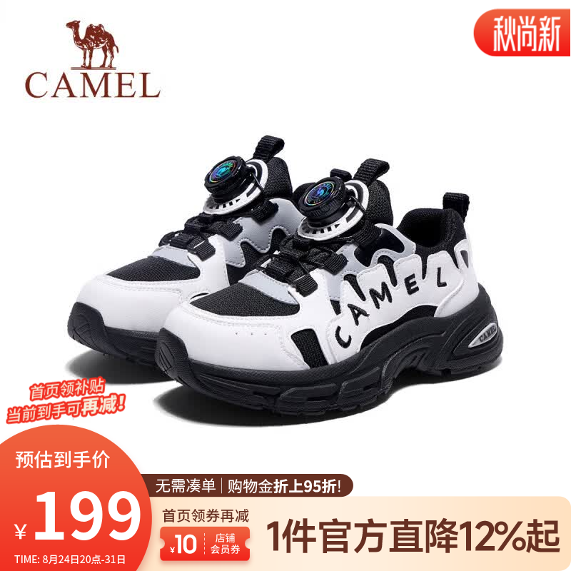骆驼（CAMEL）儿童 新款登山徒步鞋户外休闲透气耐磨防滑选纽扣运动鞋中大童 白黑 31