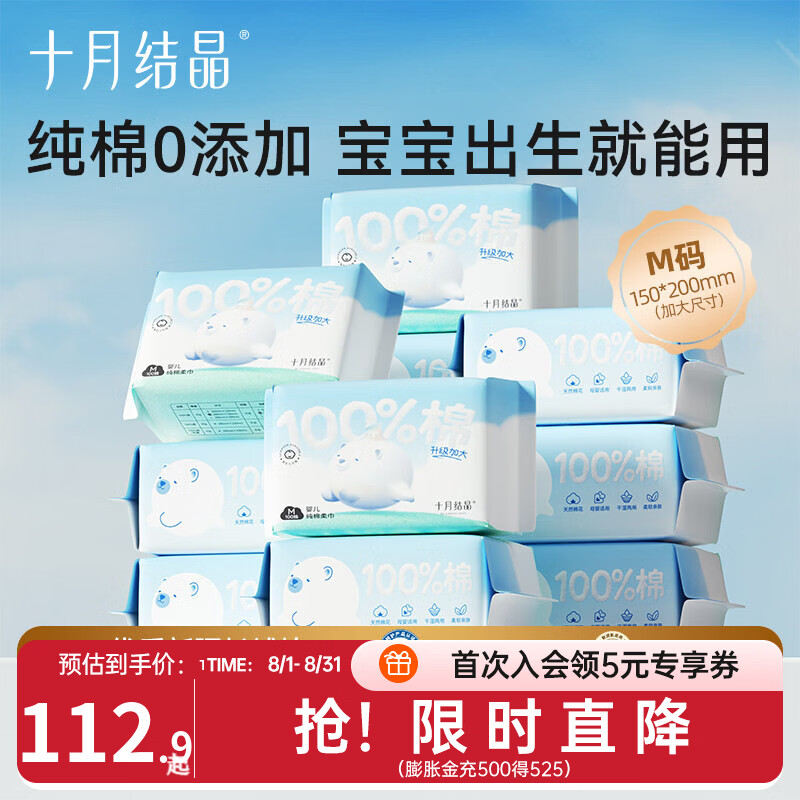 兔头妈妈金盏花沐浴露335ml 拍2件 12.6元/瓶 - 线报酷 兔头妈妈金盏花沐浴露335ml 拍2件 12.6元/瓶 - 线报酷