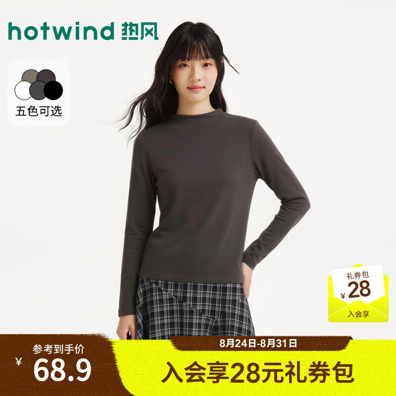 热风（Hotwind）2026年秋季新款女士舒适烟囱领长袖T恤 02棕色 S