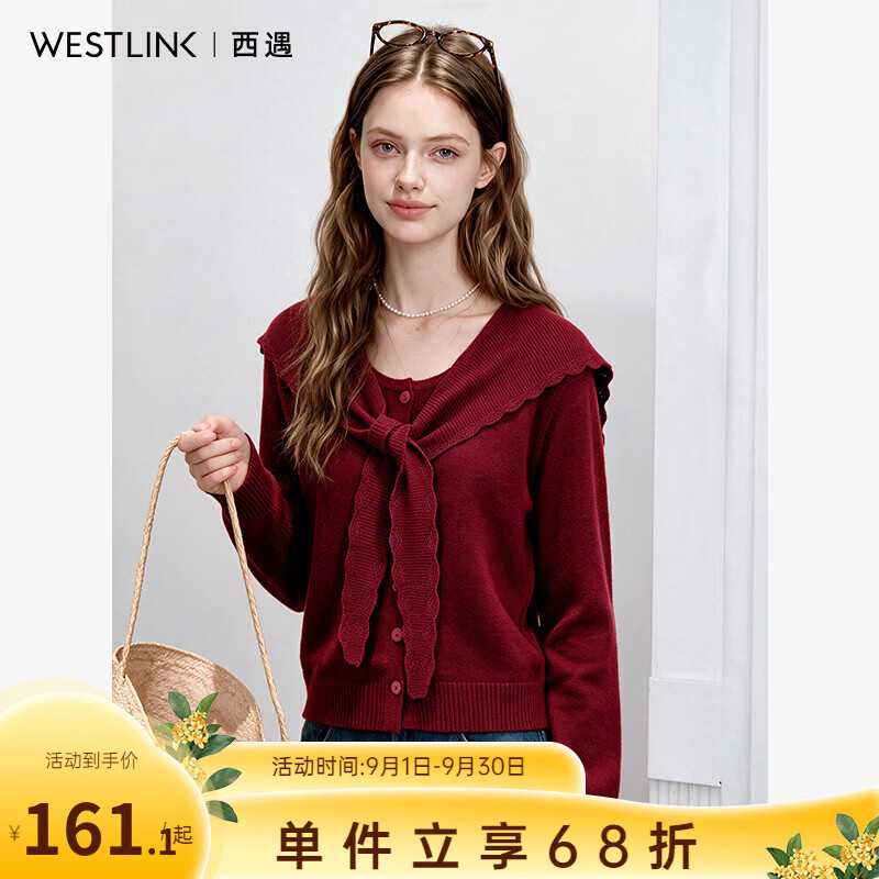 西遇（Westlink）2026秋红色假两件披肩长袖针织衫开衫小众宽松外套毛衣上衣时尚 红色 M (160)