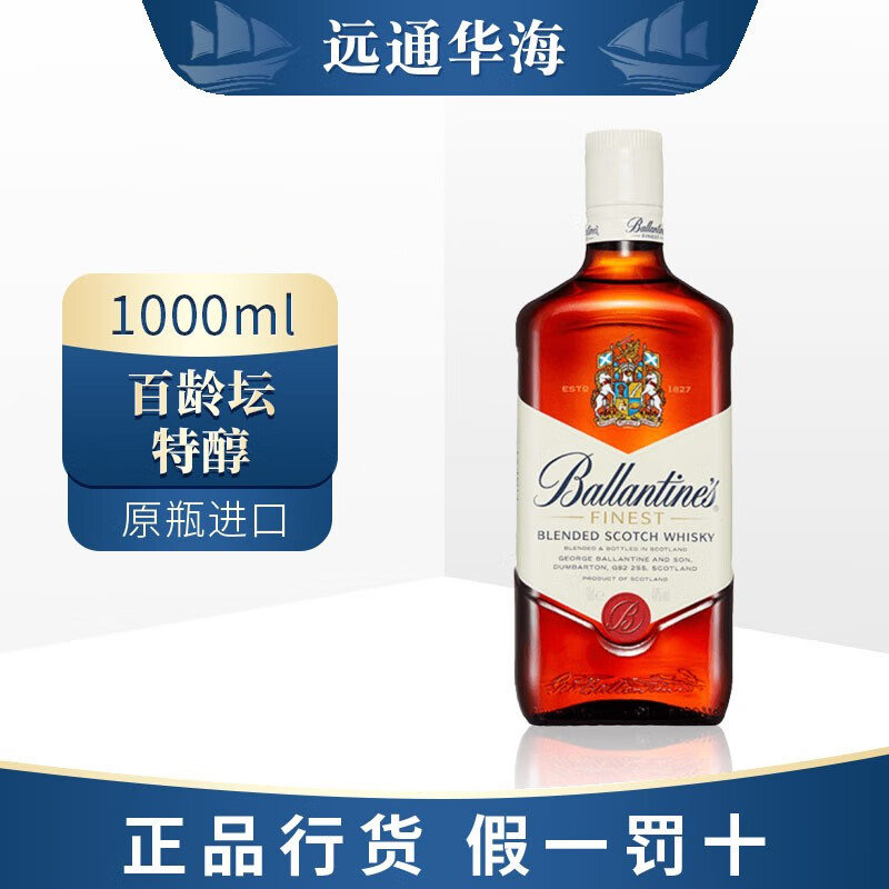 威士忌查这个商品的价格走势|威士忌价格走势图