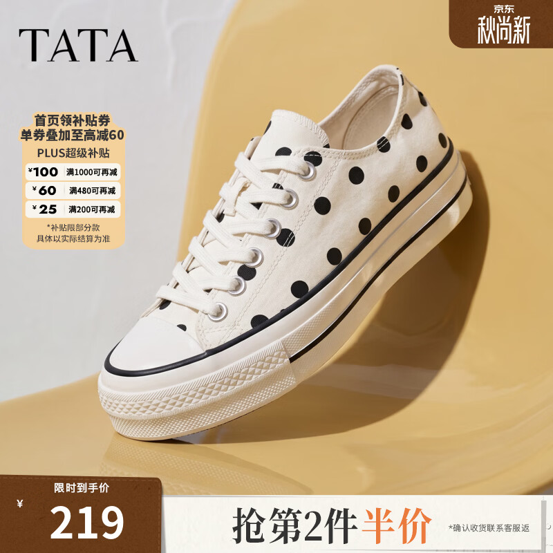 他她（TATA）女鞋2026波点训练鞋运动休闲鞋百搭帆布鞋女板鞋CRU01CM6 米白/黑 35