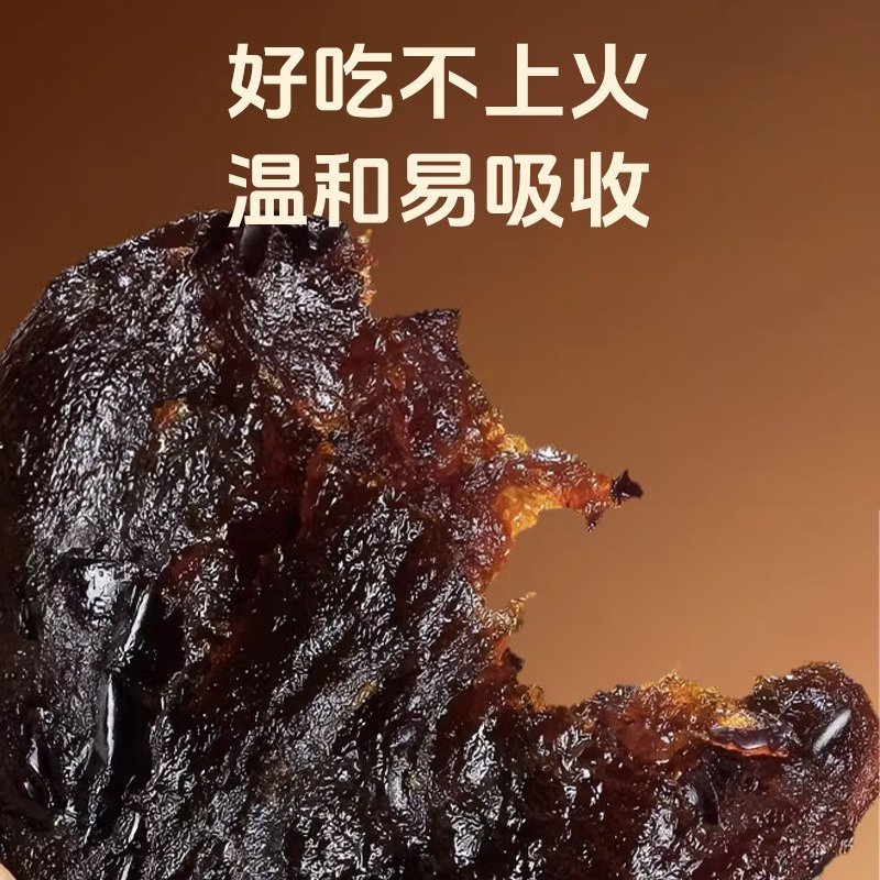 华聚九蒸九制低GI黑金枣新疆去皮去核红枣灰枣果干蜜枣零食0添加 黑金蒸枣 500g
