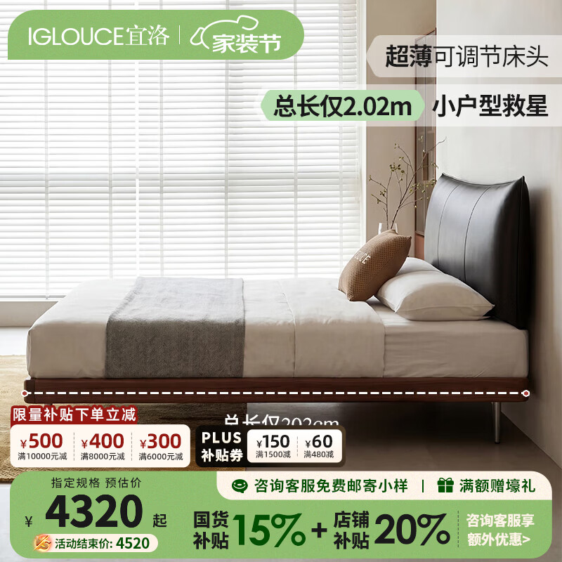 宜洛（IGLOUCE）中古风真皮床可调节薄床头床意式极简皮艺床复古小户型双人床 铂金典藏青皮+20CM静音骨架 1.8米支架结构