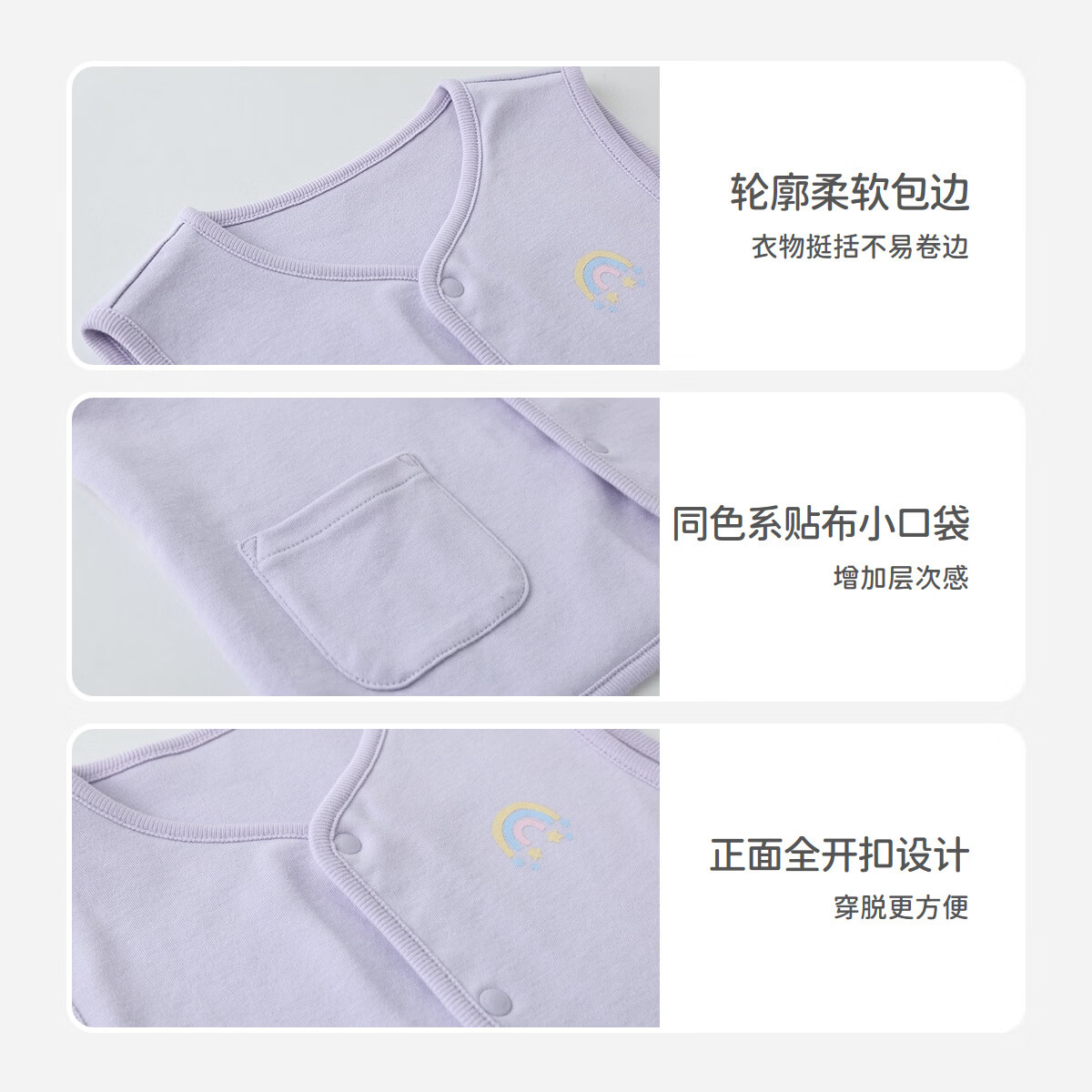 丽婴房【5A抗菌】丽婴房[轻暖系列]儿童马甲纯棉家居背心内搭外穿小马甲 婴儿蓝 140 cm
