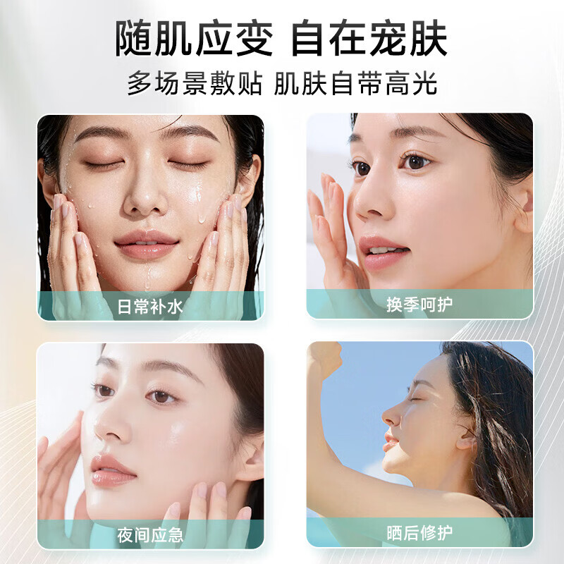 jemarose新西兰8分钟修护焕亮面膜抗皱紧致补水保湿提亮肤色敏感肌可用 山羊奶焕活修护面膜补水10片*3盒