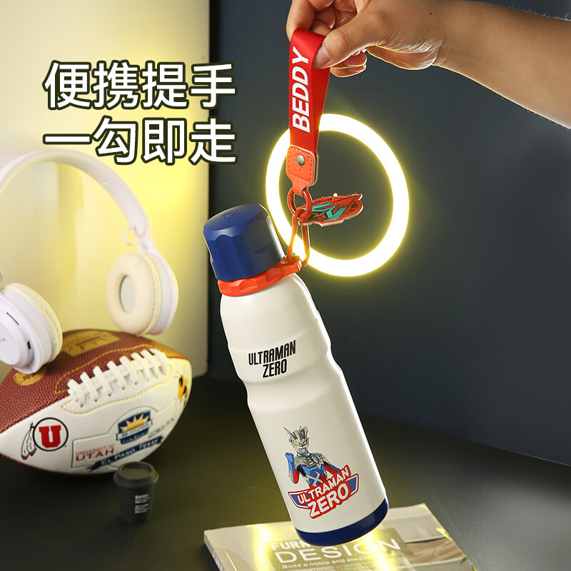 杯具熊水杯儿童保温杯上学杯子运动杯保温保冷大容量水便携杯子可放书包 赛罗-直饮运动杯 600ml