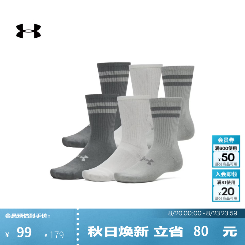 安德玛（UNDERARMOUR）男女同款UA Essential中筒袜-6双装1387058 钛灰069 L
