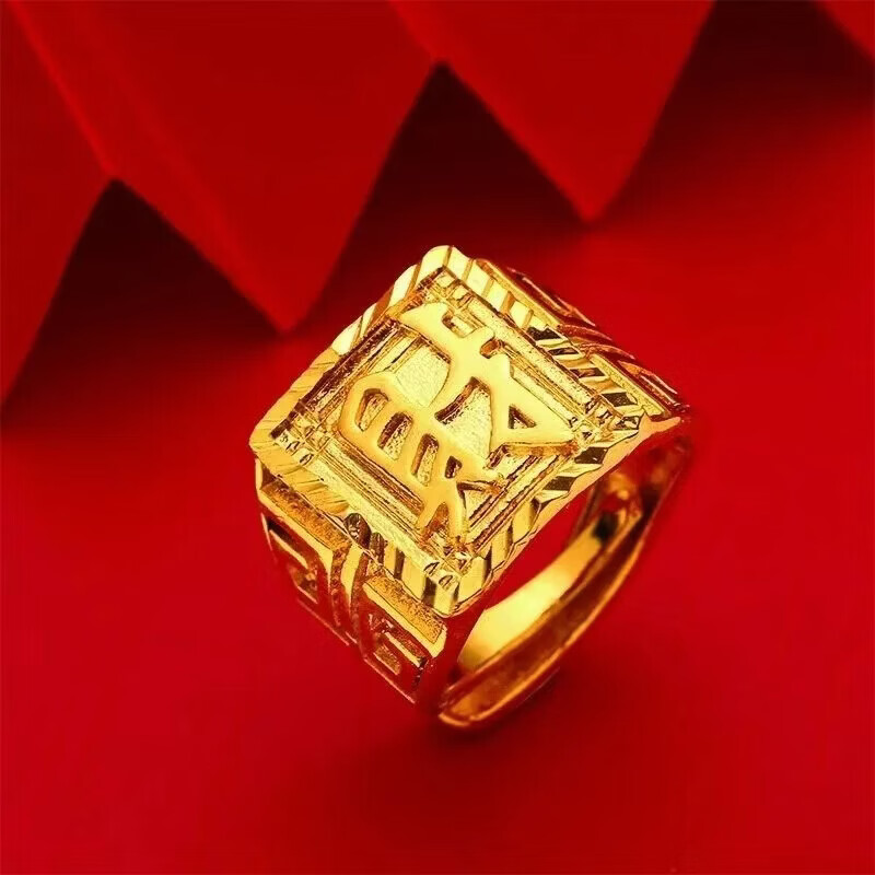 新款龍福财發戒指金色开口可调节霸气时尚指环送老公爸爸礼品 财字款