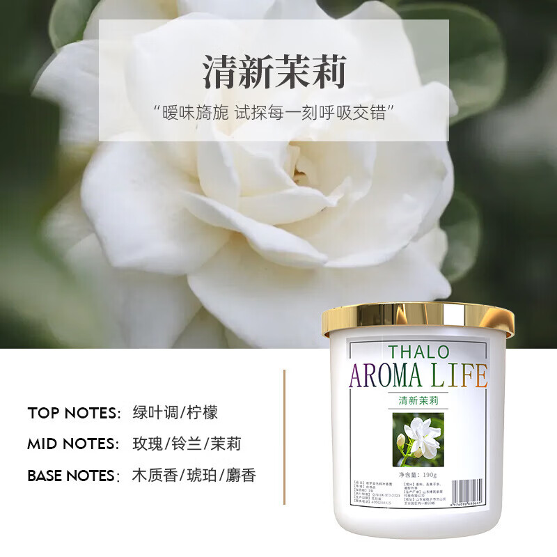 个人护理香薰 固体香水香氛香膏 家用正品其它身体护理 固体香氛-家乡桂花-1瓶-190g