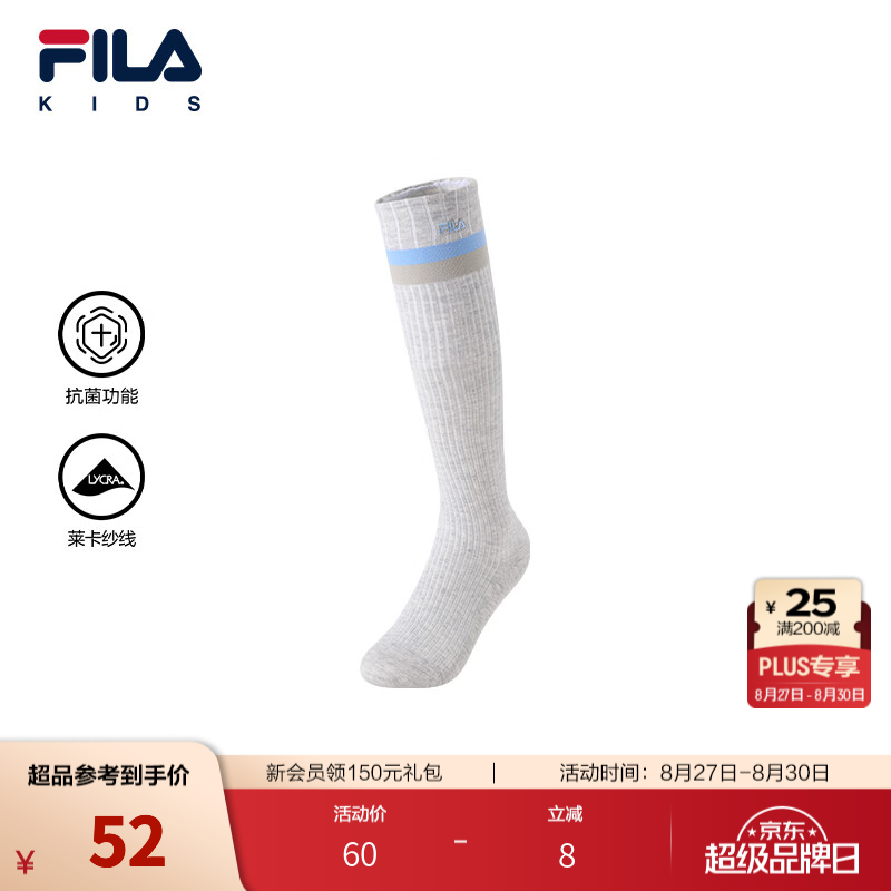 FILA【莱卡纱线】斐乐儿童袜子2026秋季新款女小童高腰袜抗菌透气 象牙花灰-MG 3-4岁 S