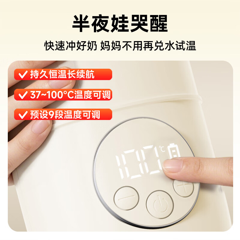 Mamahome便携恒温杯烧水壶婴儿外出冲奶泡奶杯暖奶母婴专用可烧开保温水杯 【无线可烧开】便携恒温杯 500ml -75W