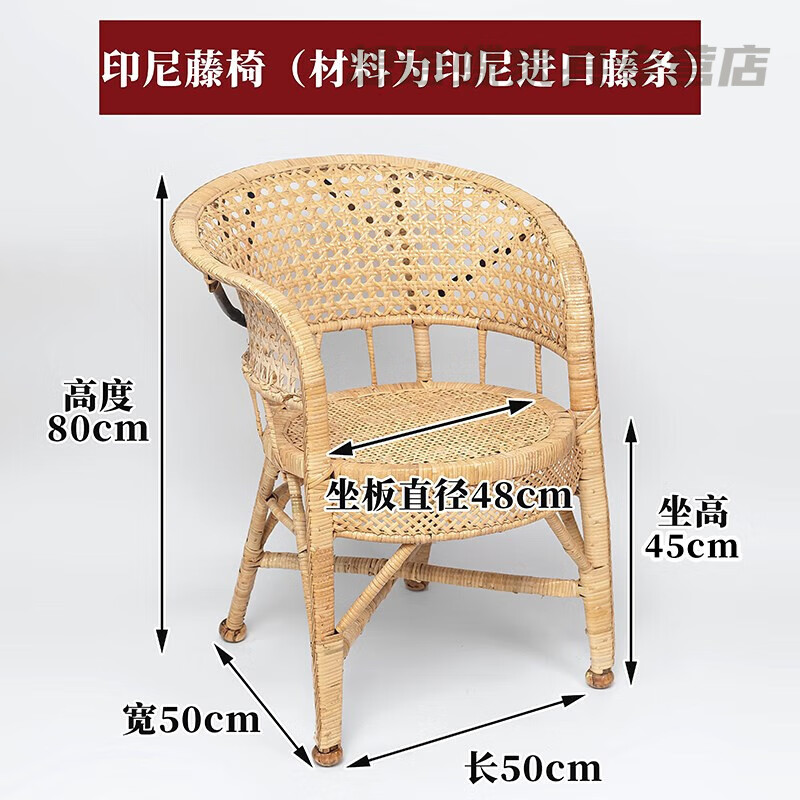 小米石四川手工天然真藤椅子凳子阳台家用老人椅夏季户