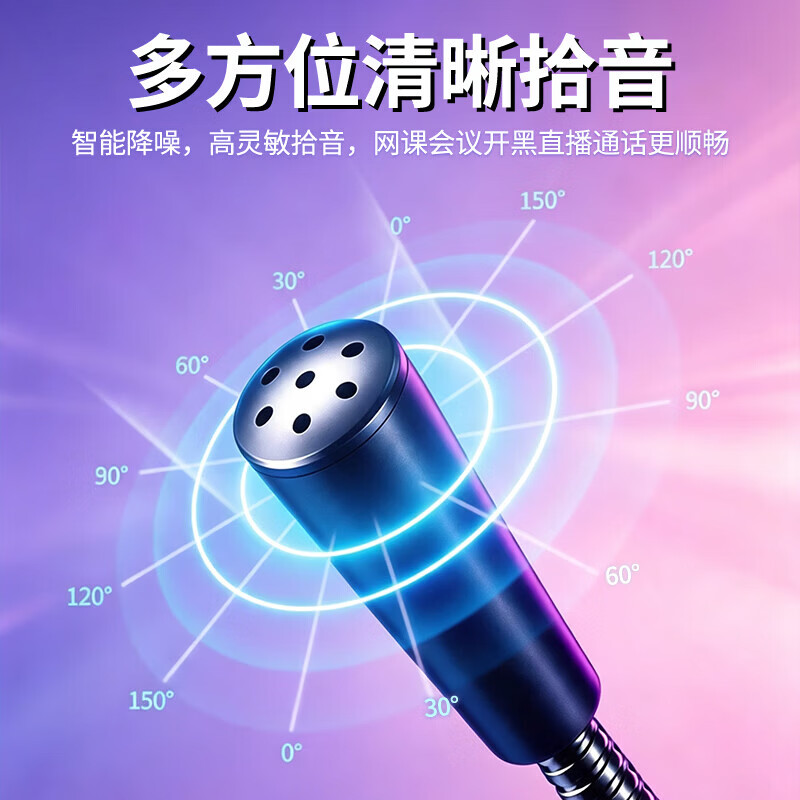 赛达SADA电脑桌面麦克风专用电竞游戏降噪话筒网课通话会议录音多媒体台式笔记本USB一键静音MK05 升级版
