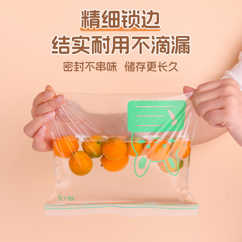 俏佳鲜食品级密封袋 冰箱生鲜坚果分装密实袋 家用保鲜食物收纳袋子 【底部加宽】240只 大60+中90+小90